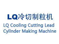LQ Cooling Cutting Lead Cylinder Making Machine
